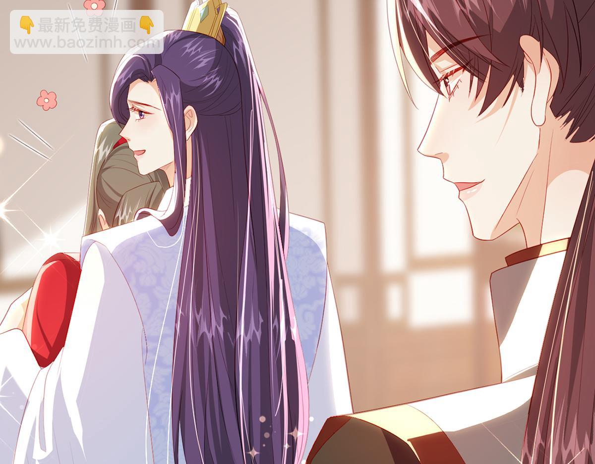 第98话 欠你个名分(1/3)-第100话