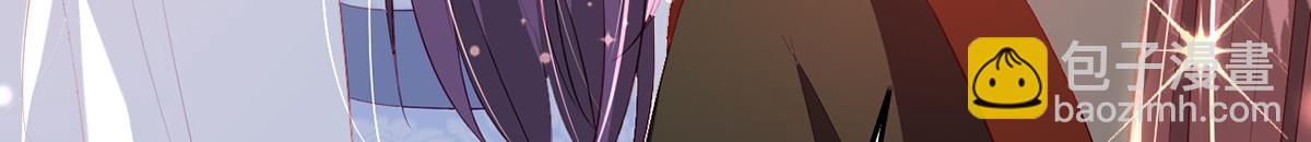 第98话 欠你个名分(1/3)-第100话