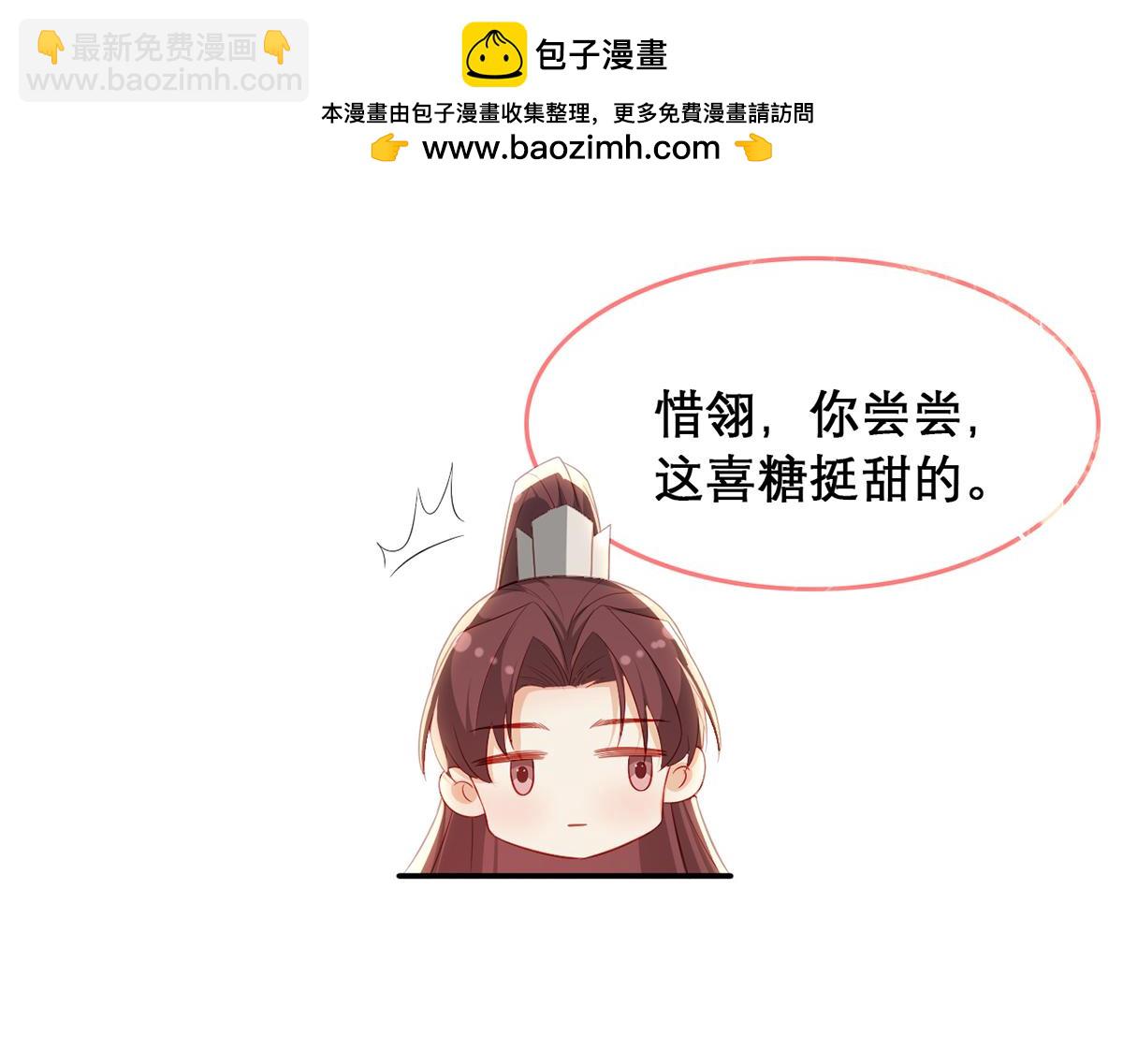 第98话 欠你个名分(1/3)-第100话