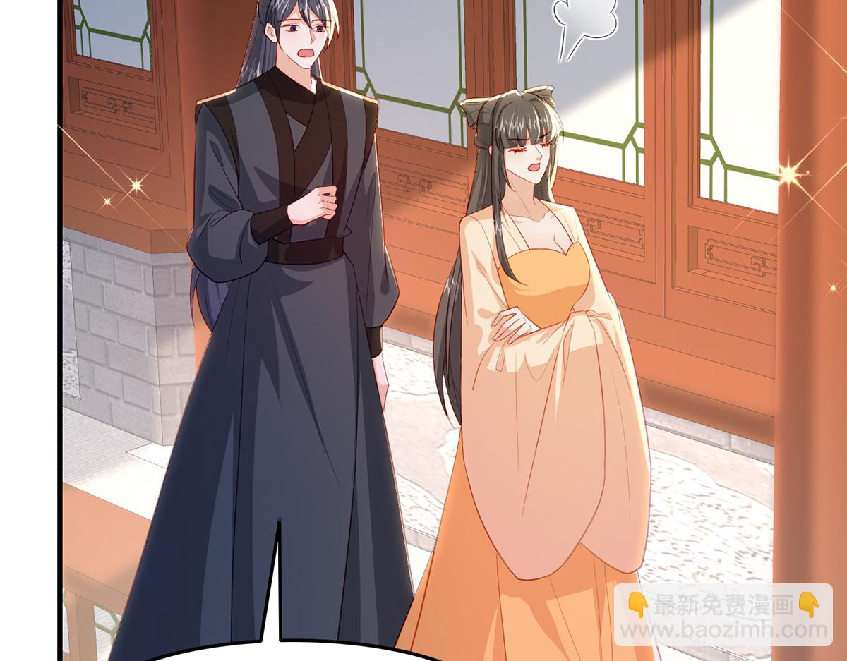 第98话 欠你个名分(1/3)-第100话