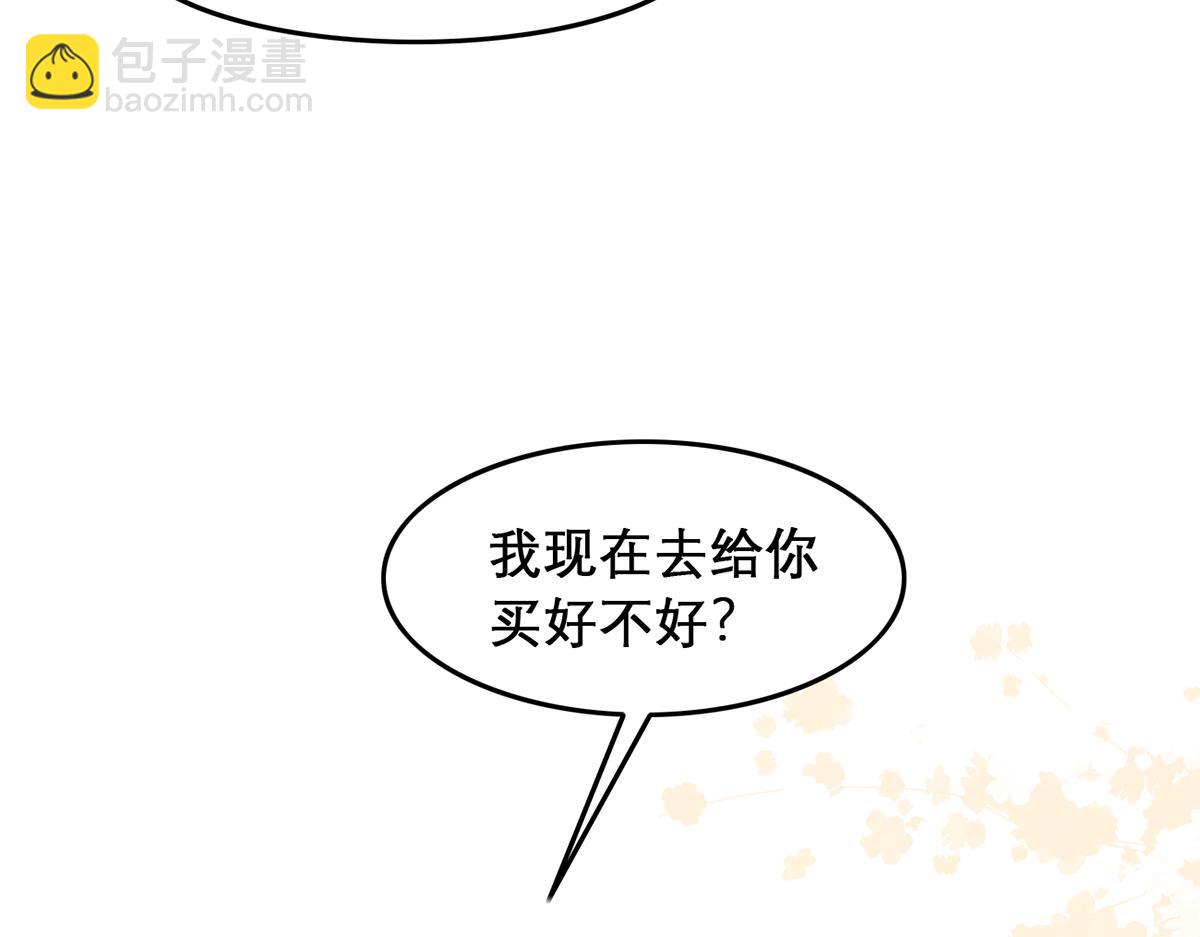 第98话 欠你个名分(1/3)-第100话