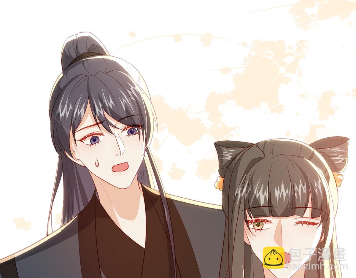 第98话 欠你个名分(1/3)-第100话