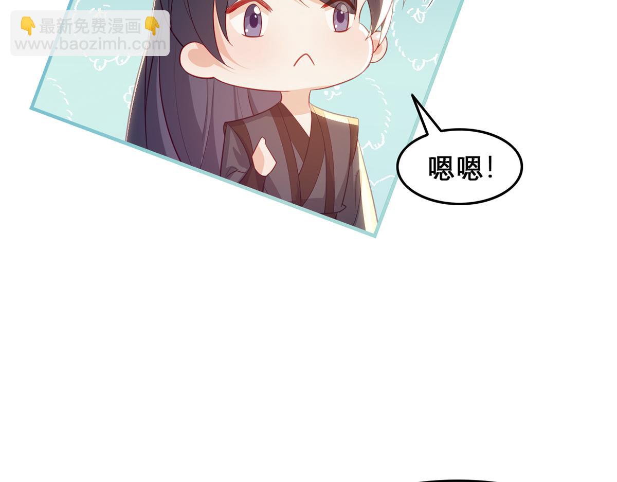 第98话 欠你个名分(1/3)-第100话