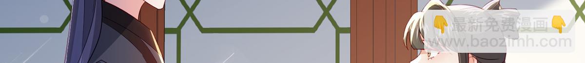 第98话 欠你个名分(1/3)-第100话