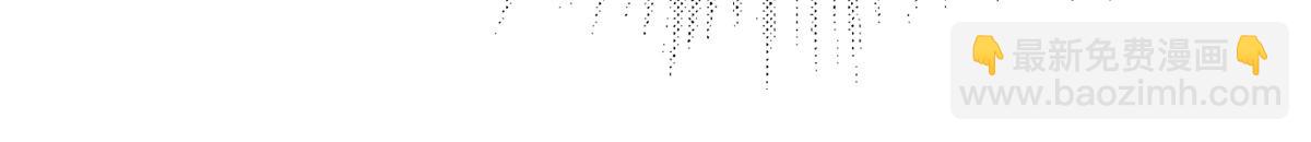 第98话 欠你个名分(1/3)-第100话