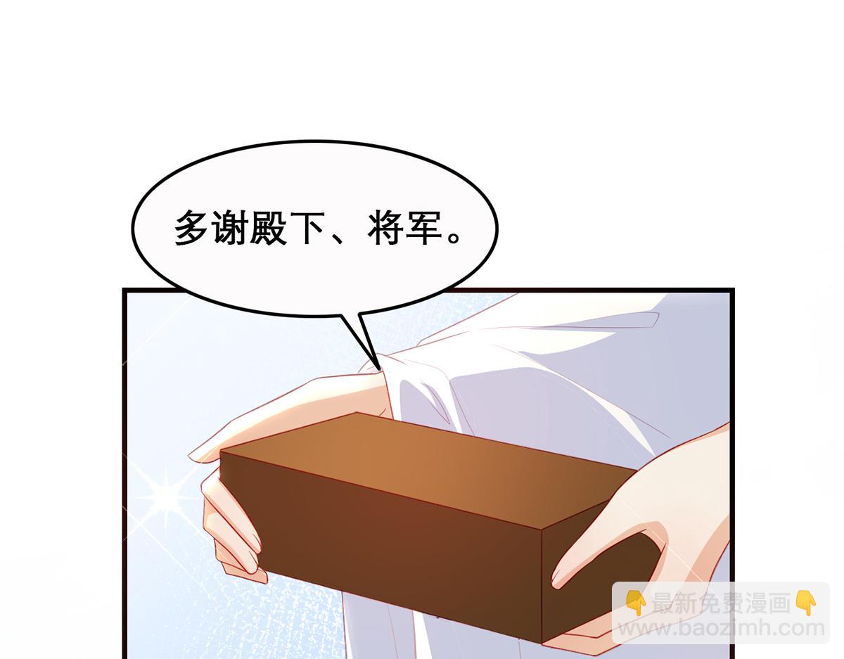 第98话 欠你个名分(1/3)-第100话