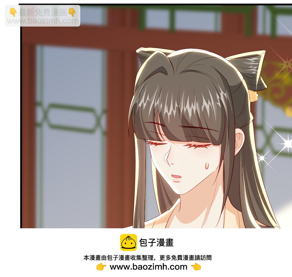 第98话 欠你个名分(1/3)-第100话