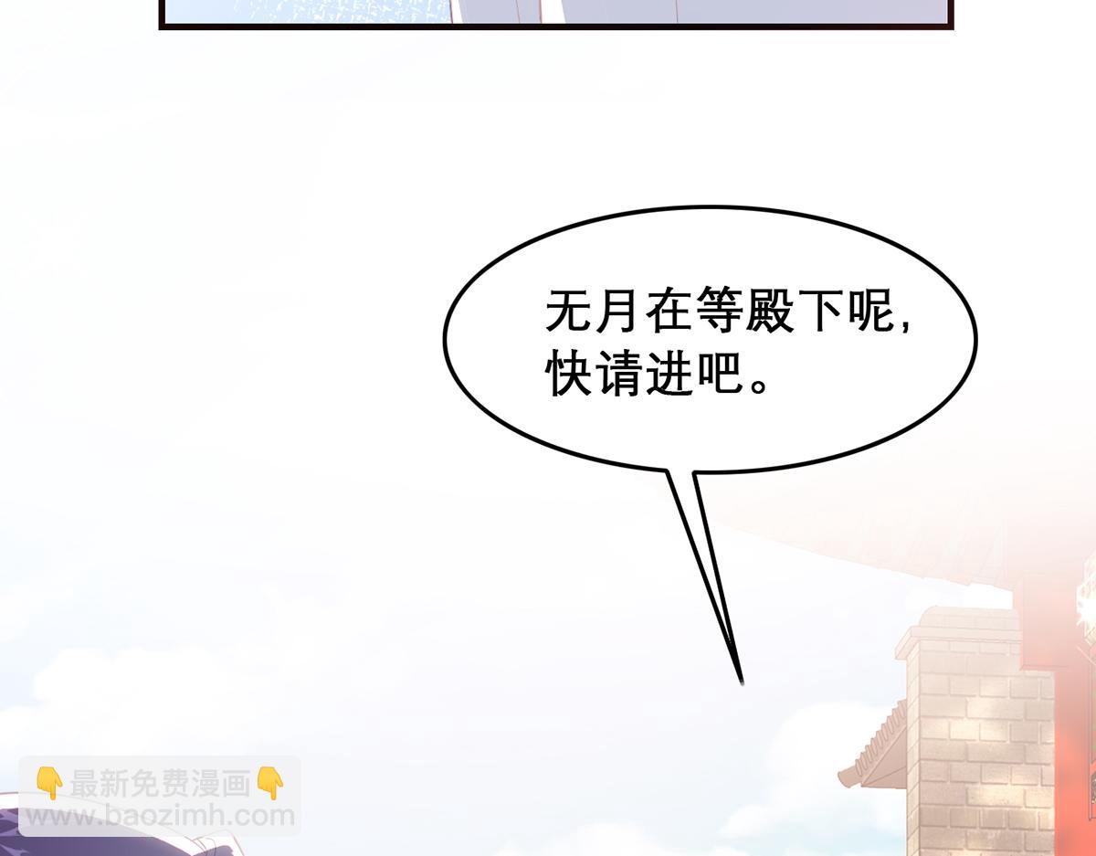 第98话 欠你个名分(1/3)-第100话