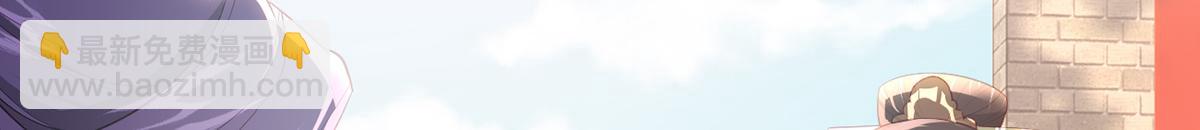 第98话 欠你个名分(1/3)-第100话