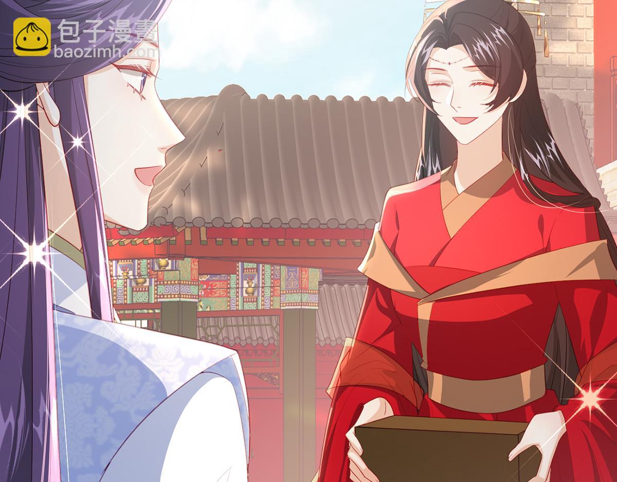 第98话 欠你个名分(1/3)-第100话