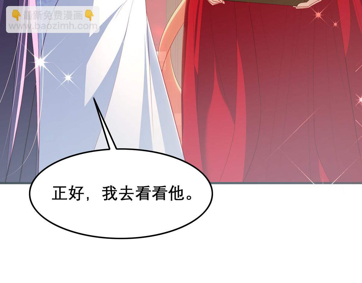 第98话 欠你个名分(1/3)-第100话