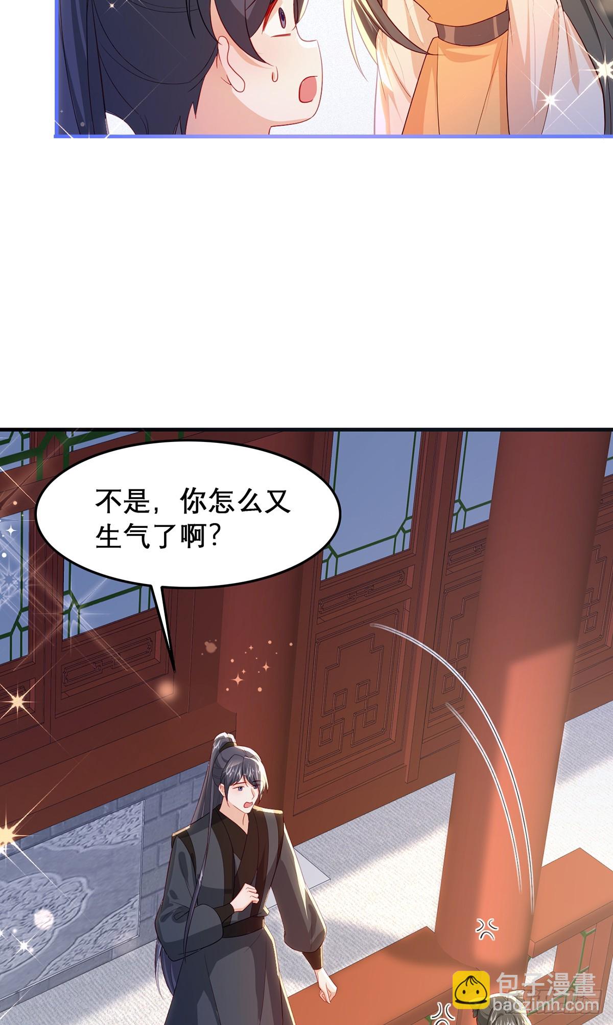 98 你愿意嫁我？(1/2)-第102话