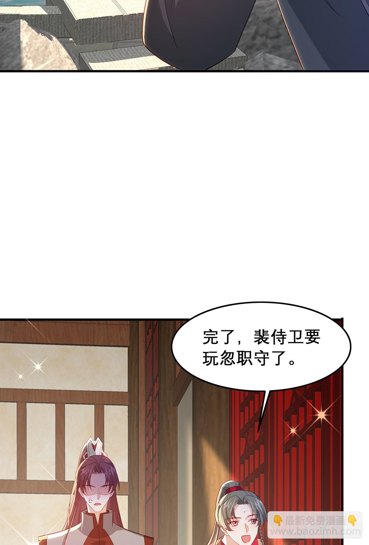 98 你愿意嫁我？(1/2)-第102话