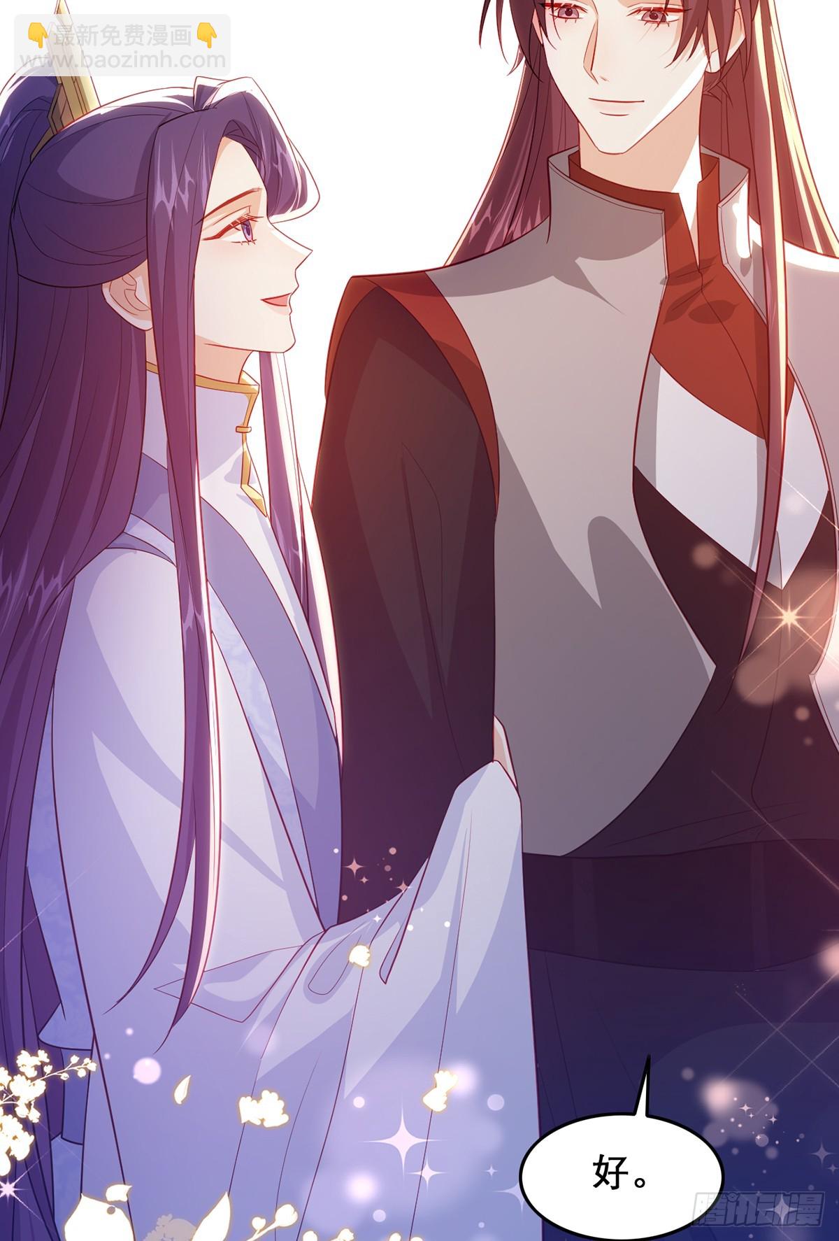 98 你愿意嫁我？(1/2)-第102话