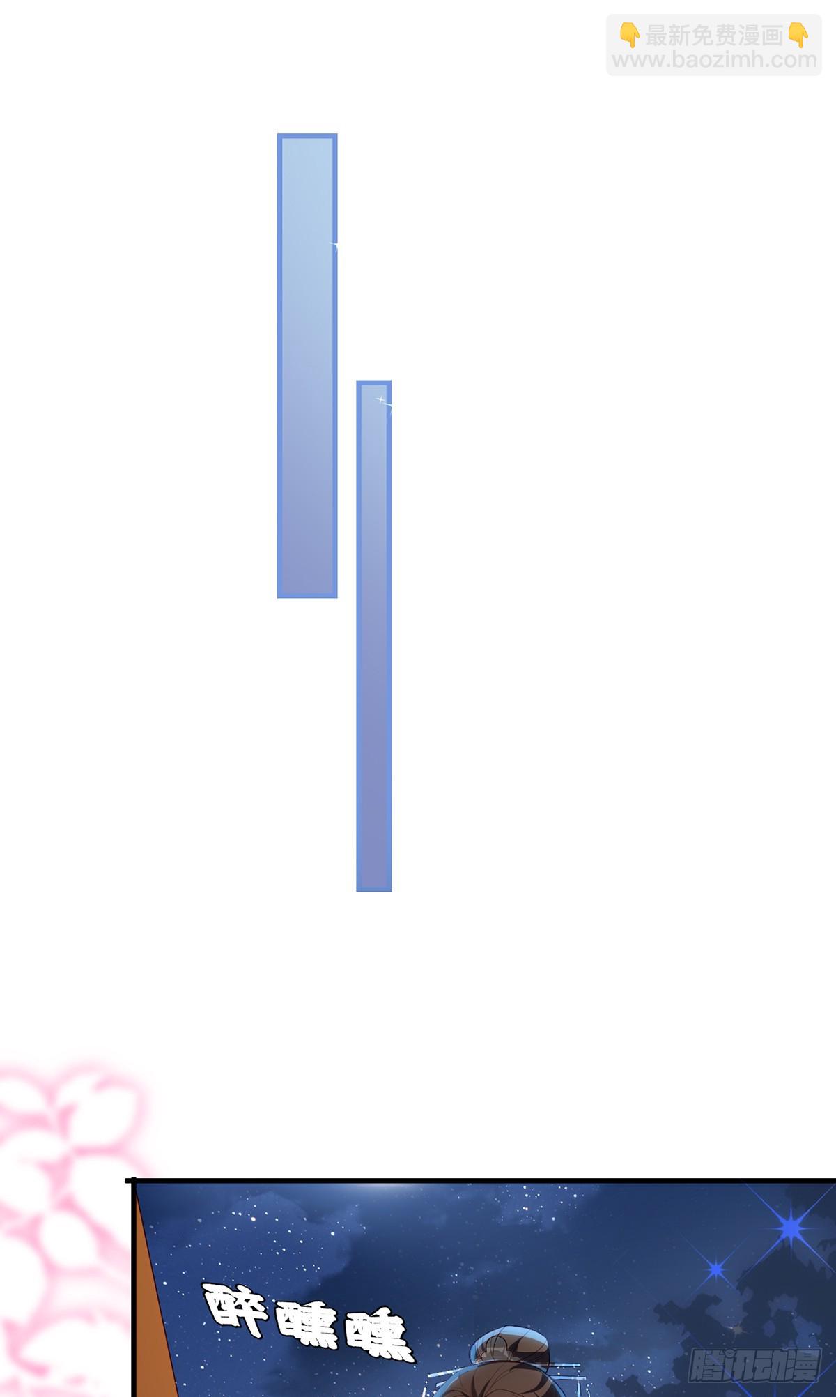 98 你愿意嫁我？(1/2)-第102话