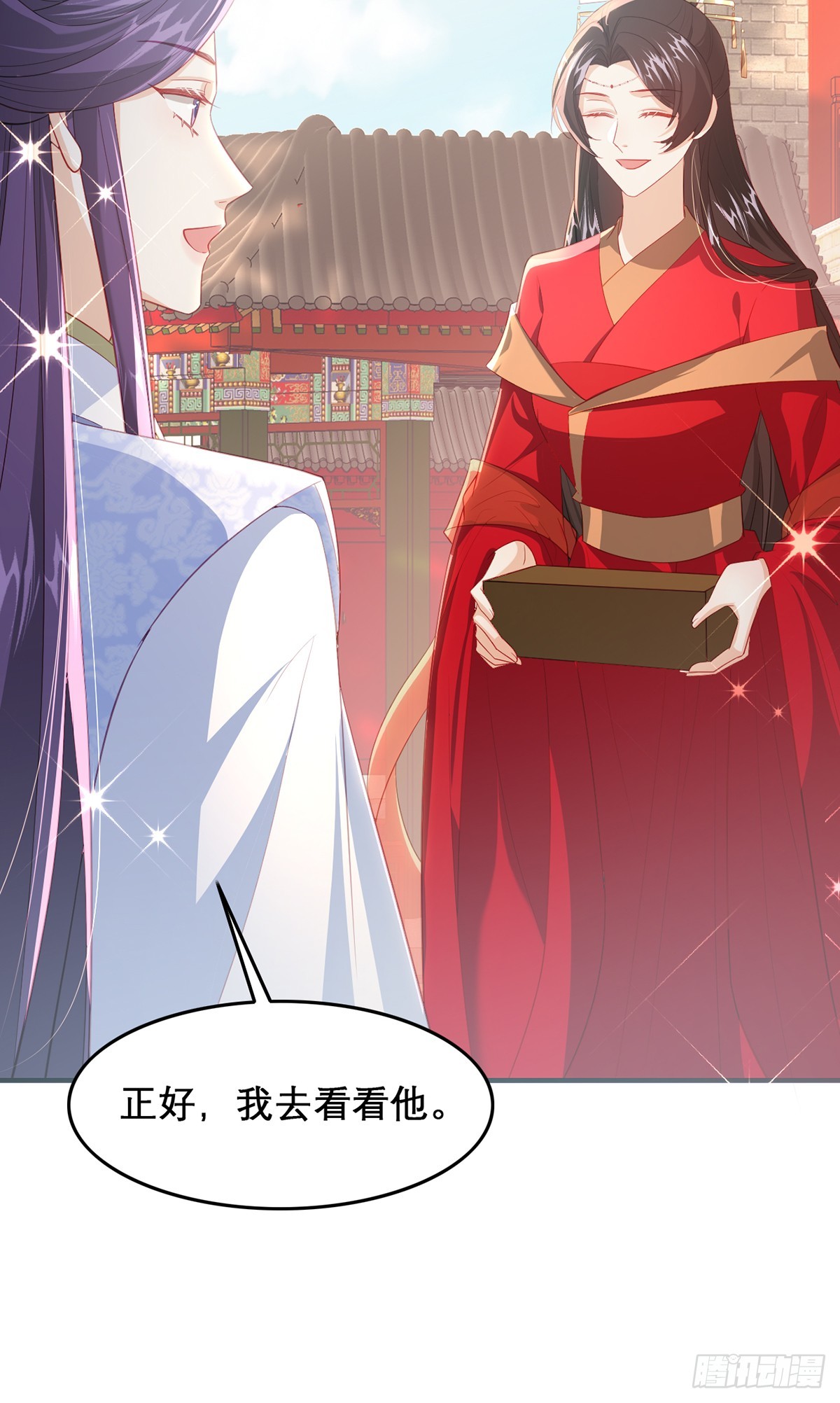 98 你愿意嫁我？(1/2)-第102话