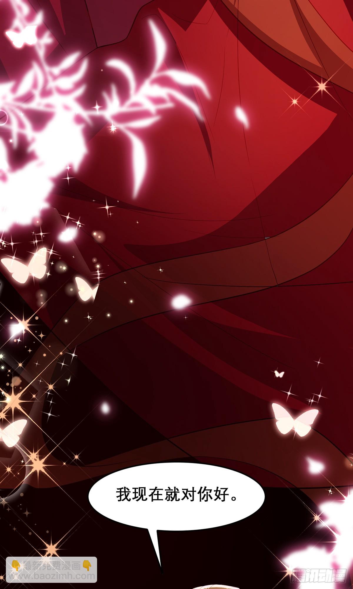 98 你愿意嫁我？(1/2)-第102话