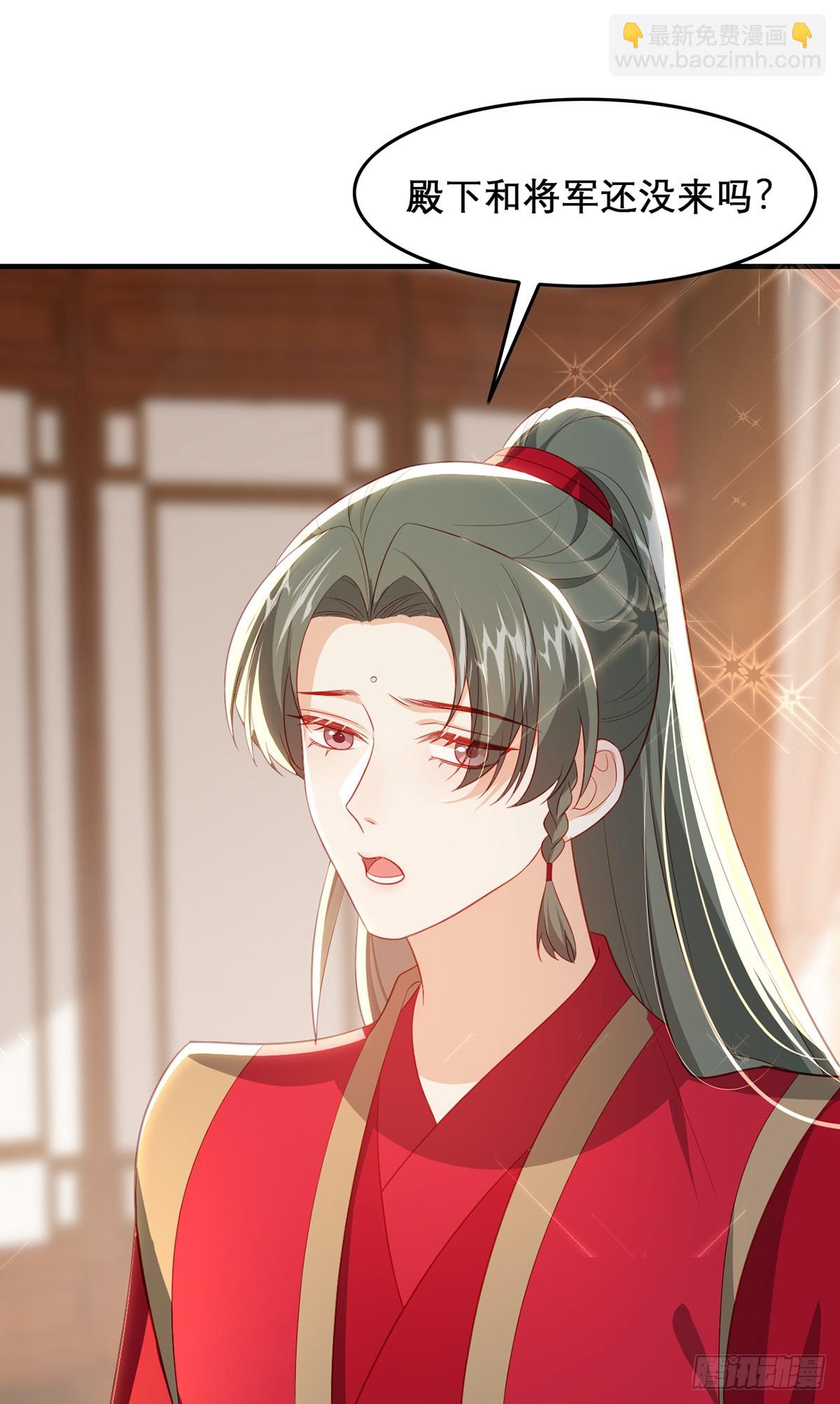 98 你愿意嫁我？(1/2)-第102话