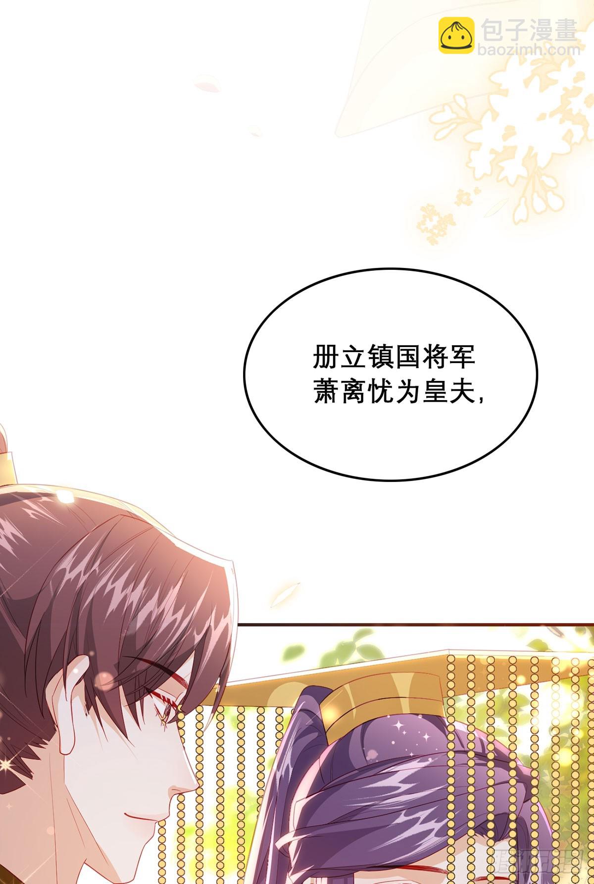 100 十年-第104话