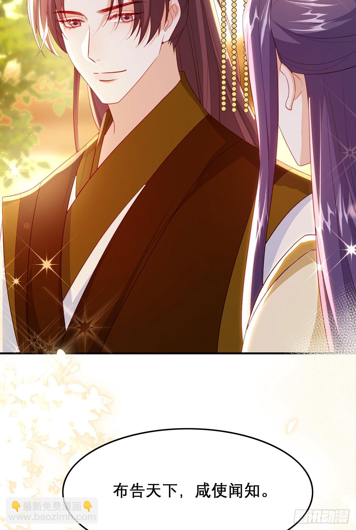 100 十年-第104话