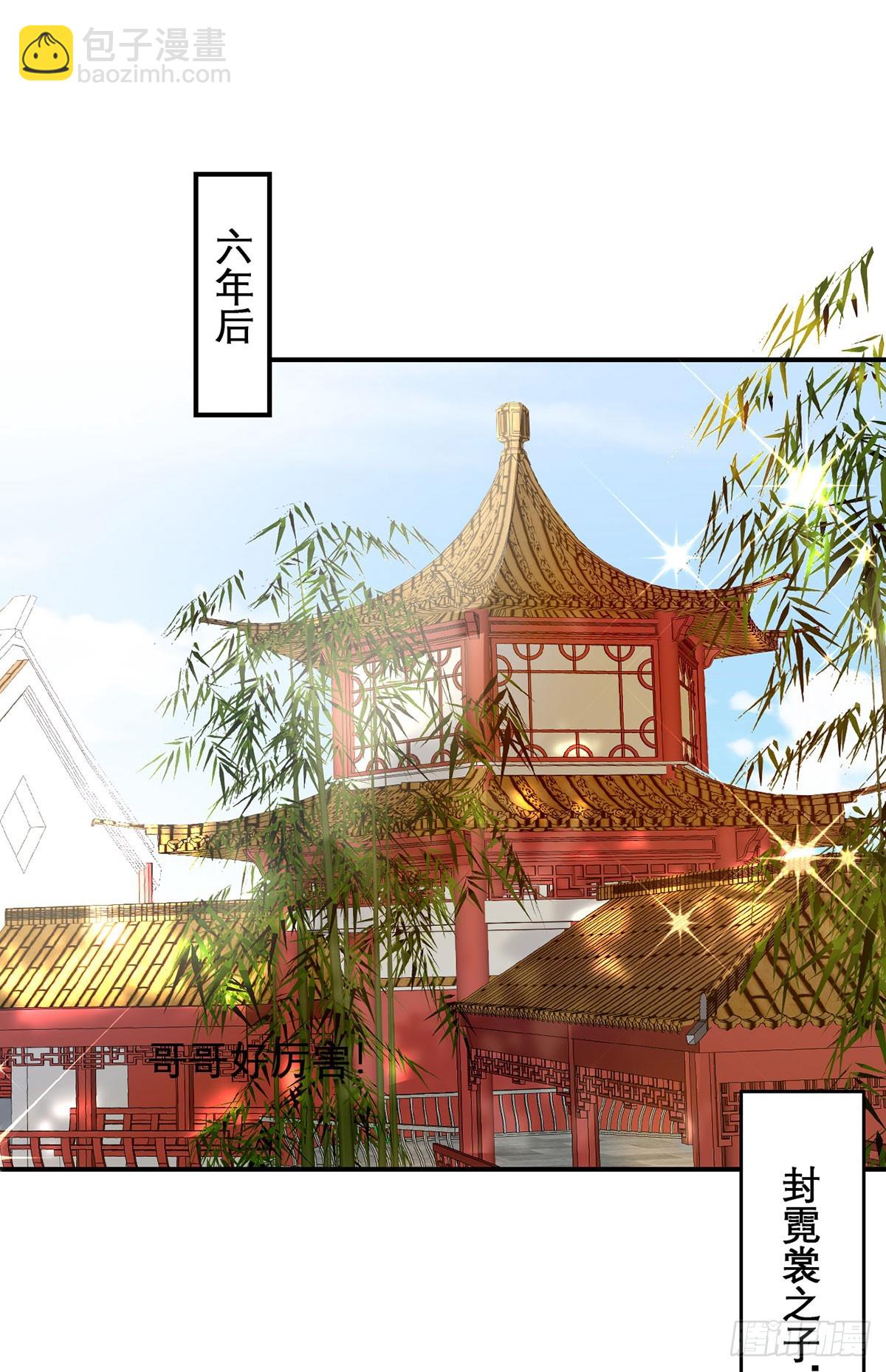 100 十年-第104话