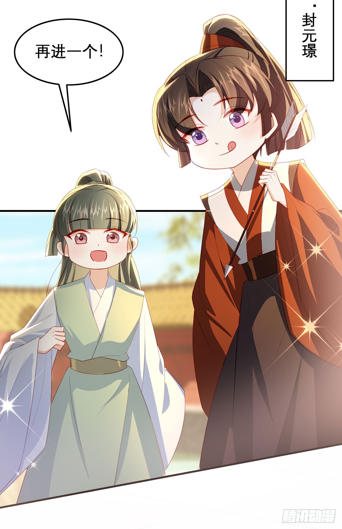 100 十年-第104话