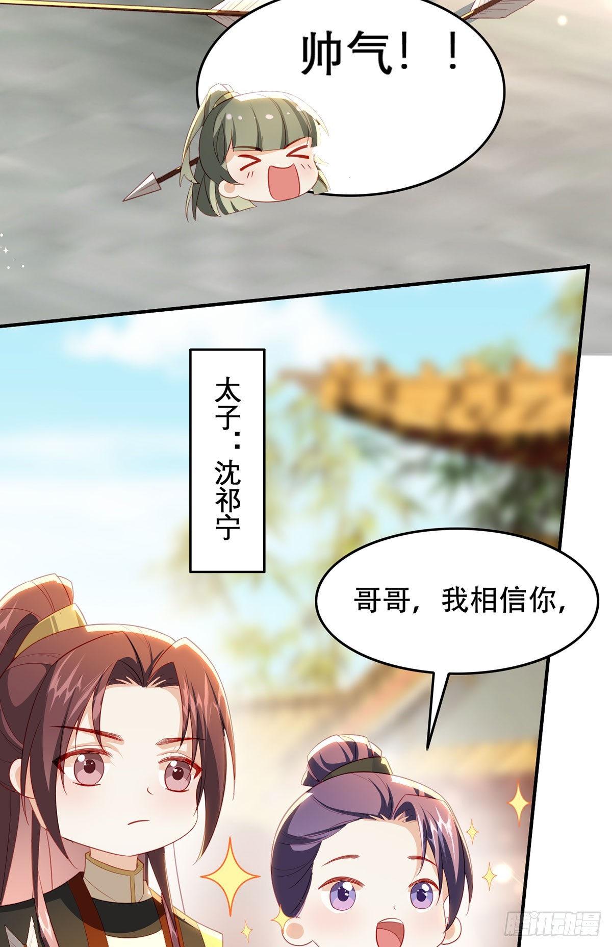 100 十年-第104话