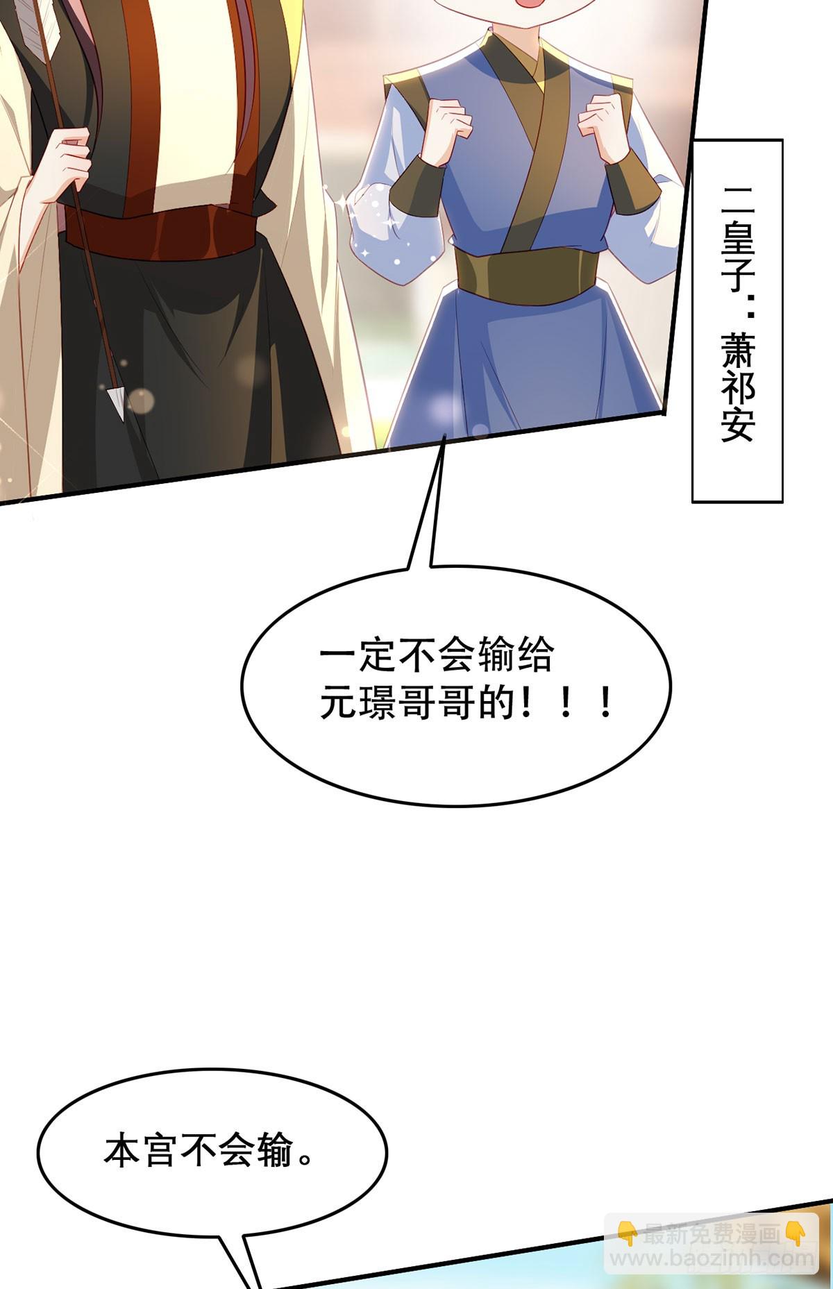 100 十年-第104话