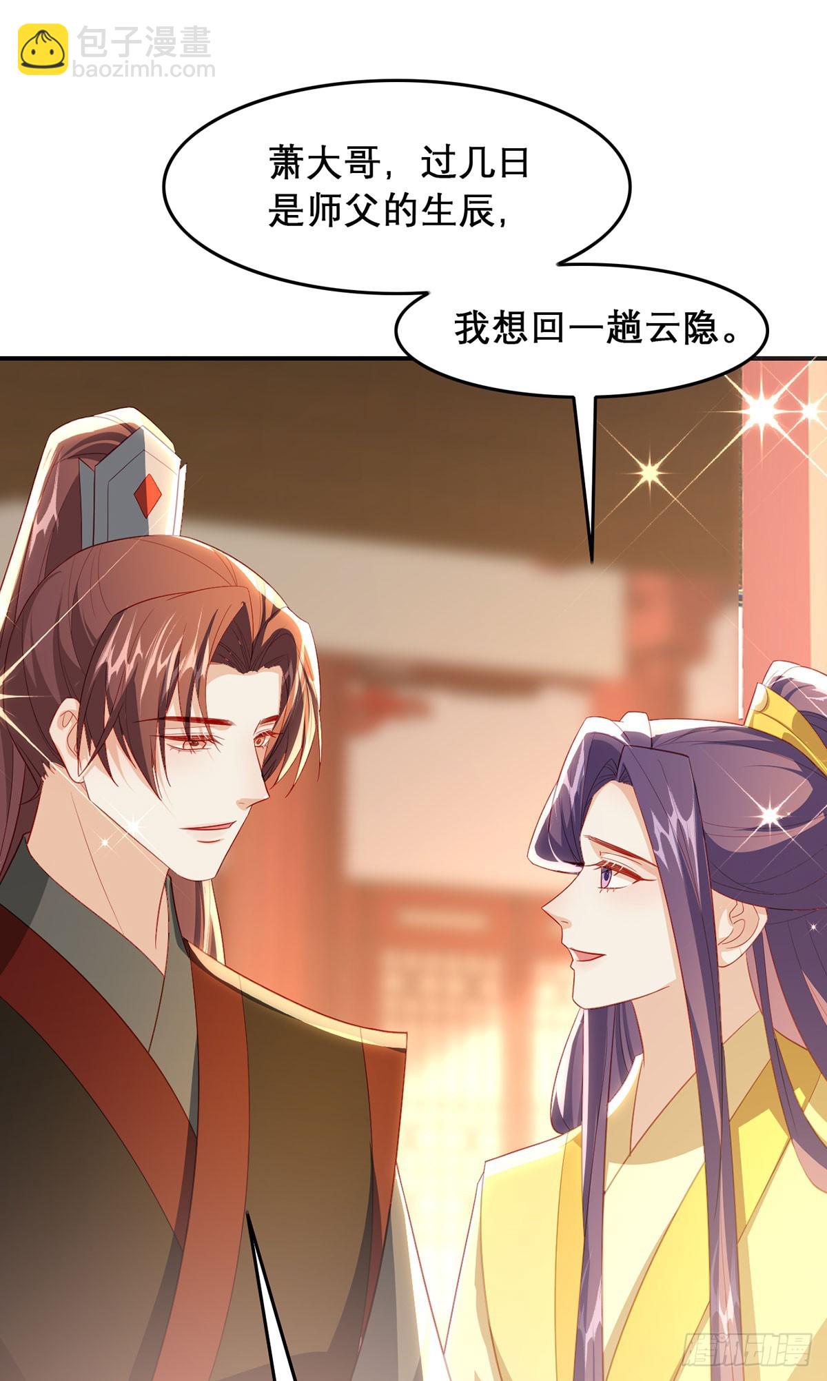 100 十年-第104话