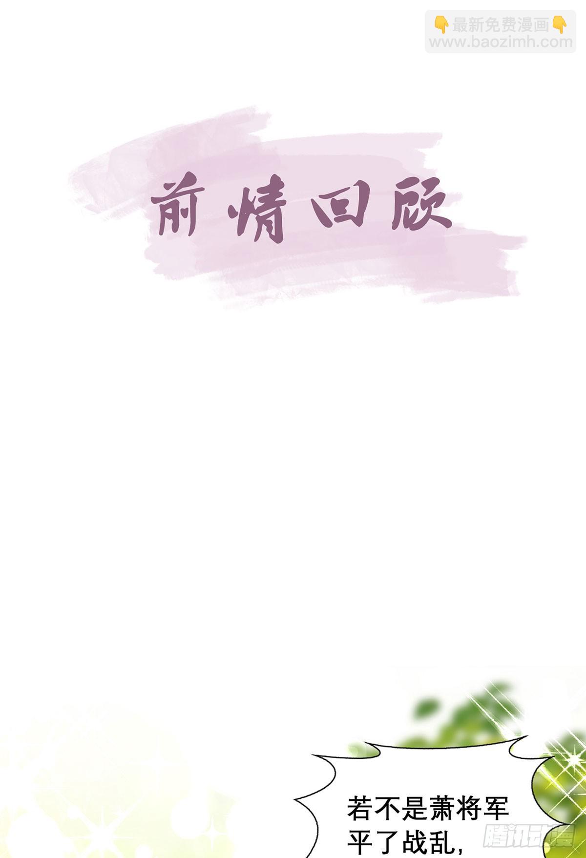 100 十年-第104话