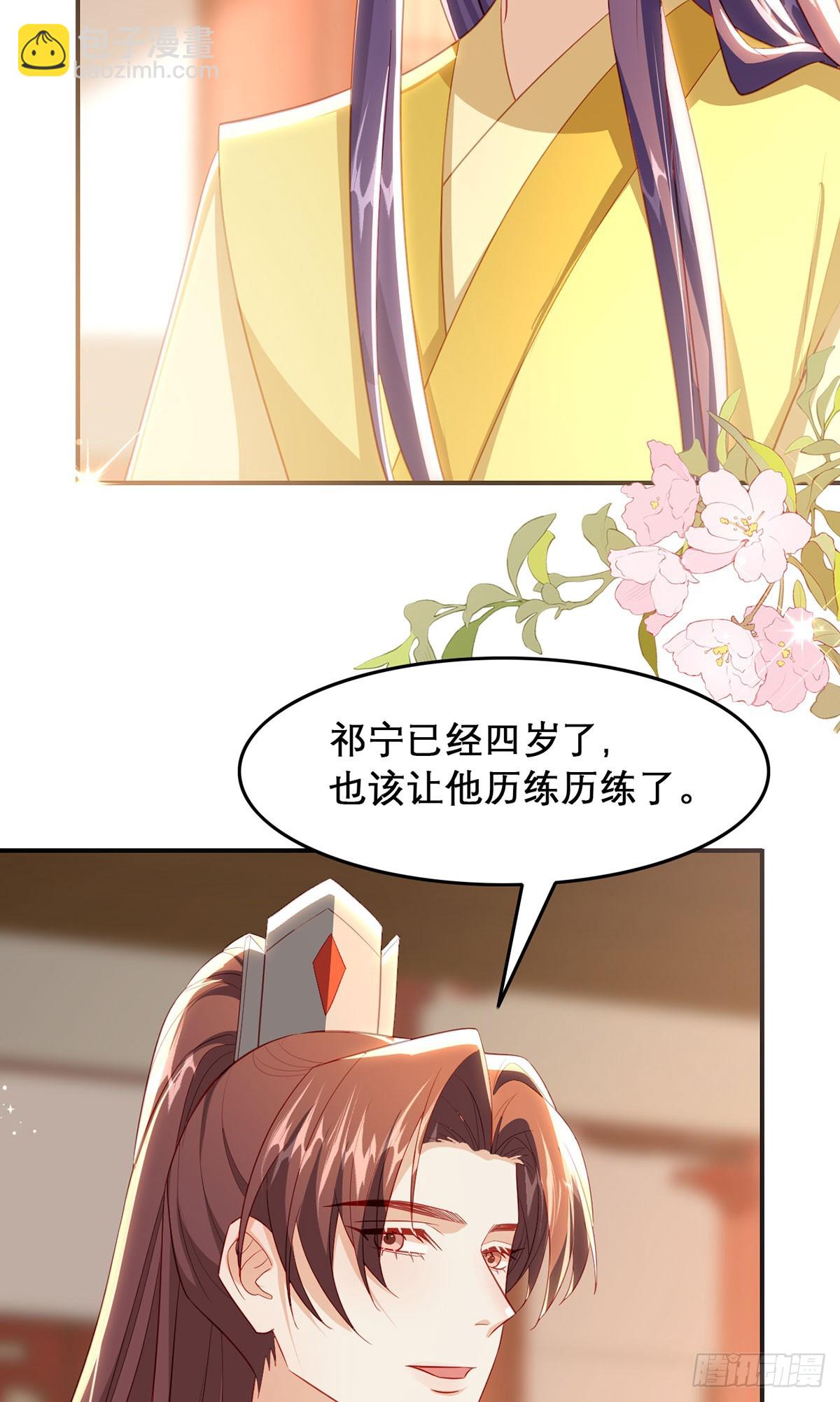 100 十年-第104话