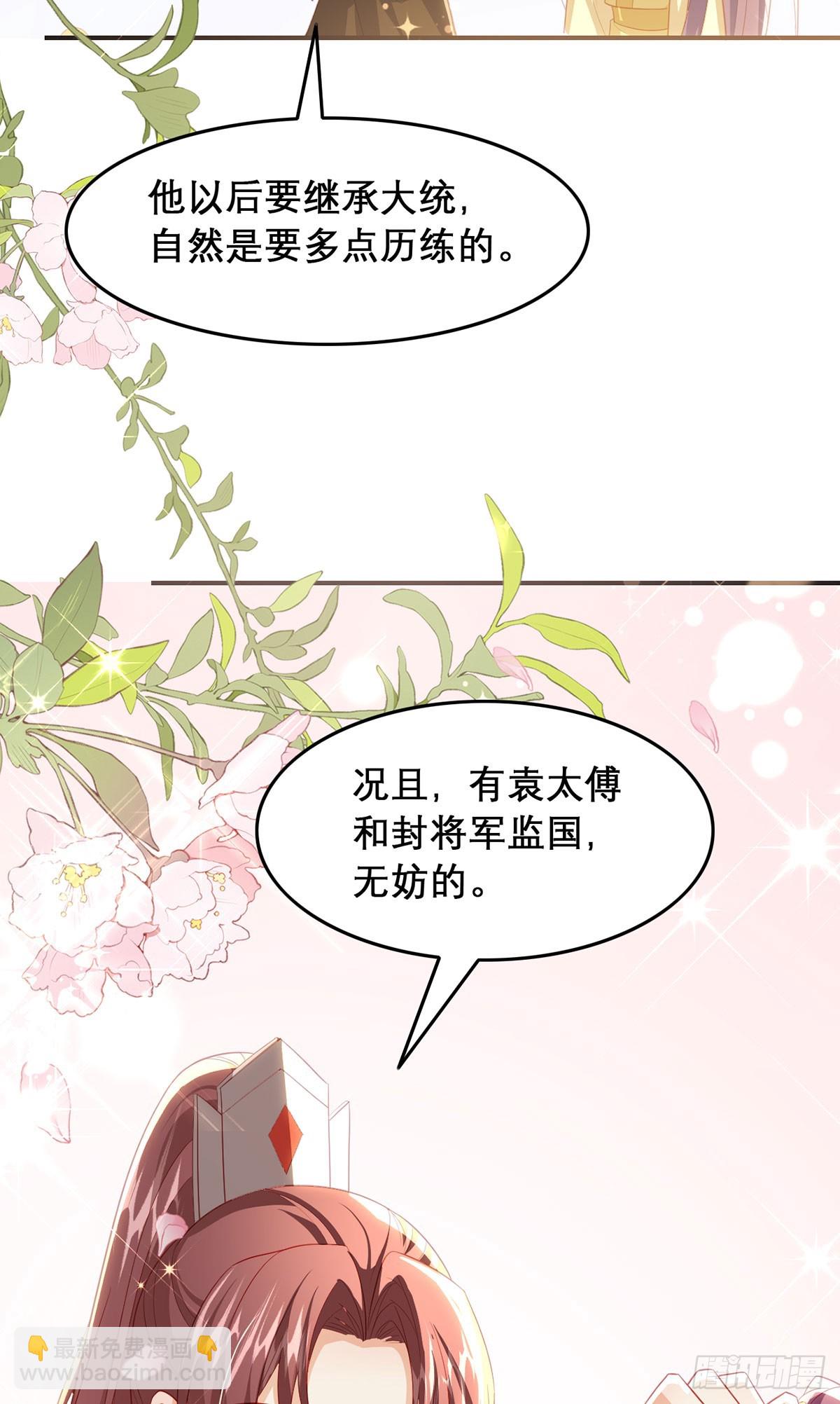 100 十年-第104话