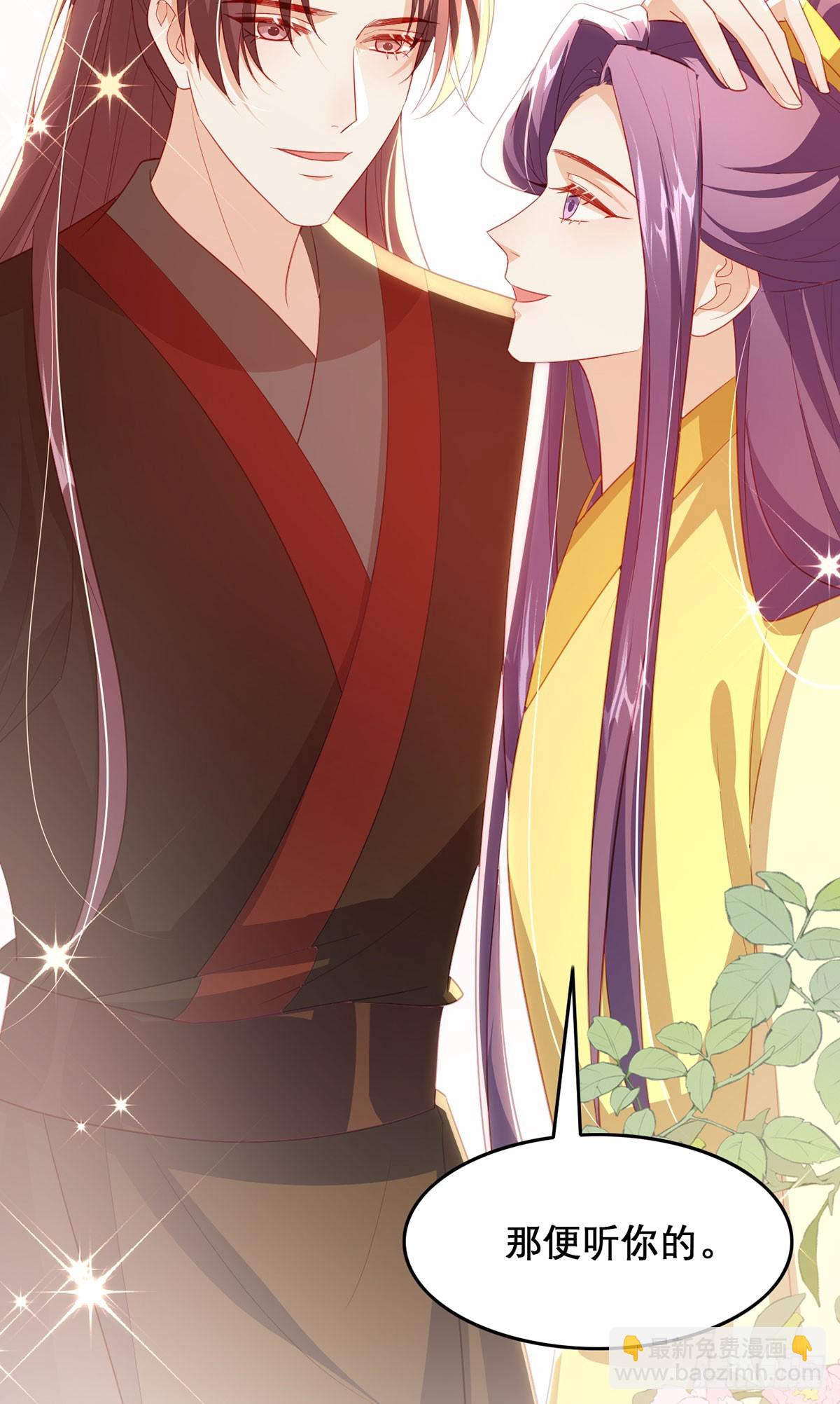 100 十年-第104话