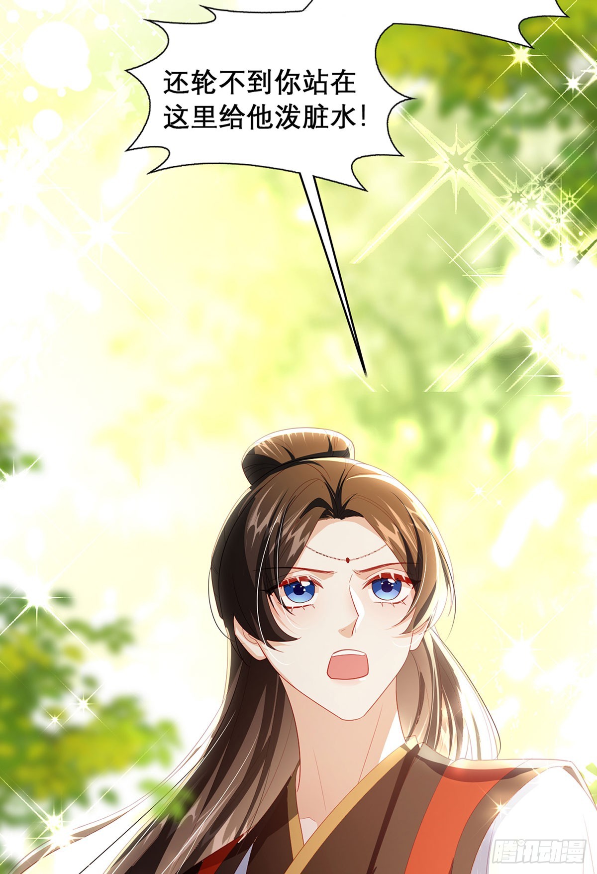 100 十年-第104话