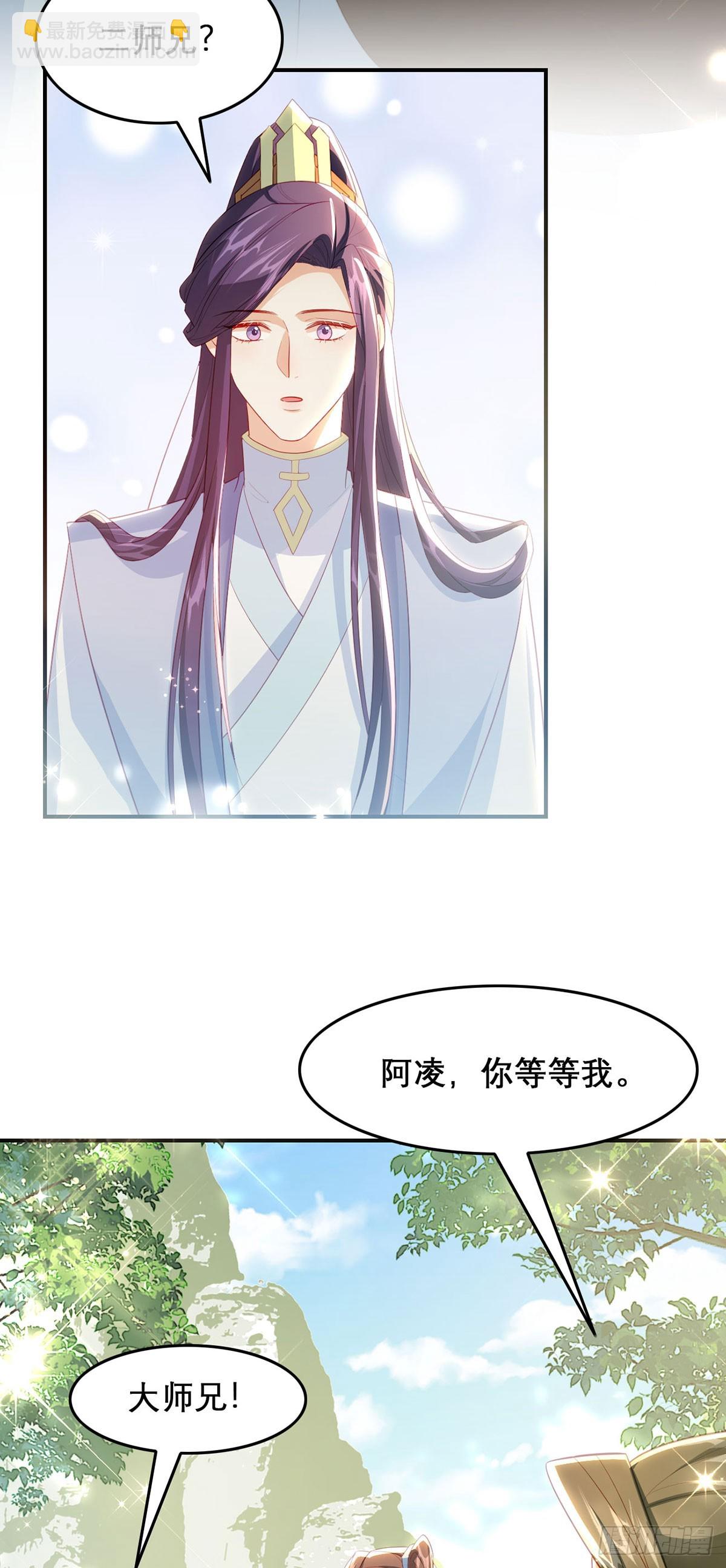 100 十年-第104话