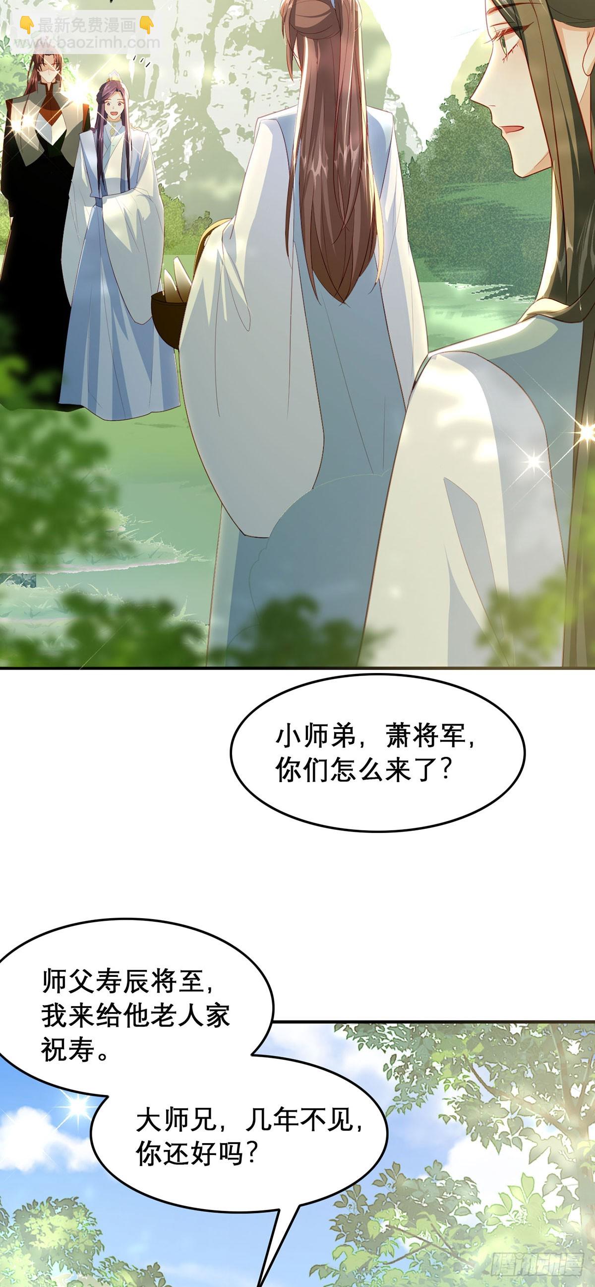 100 十年-第104话