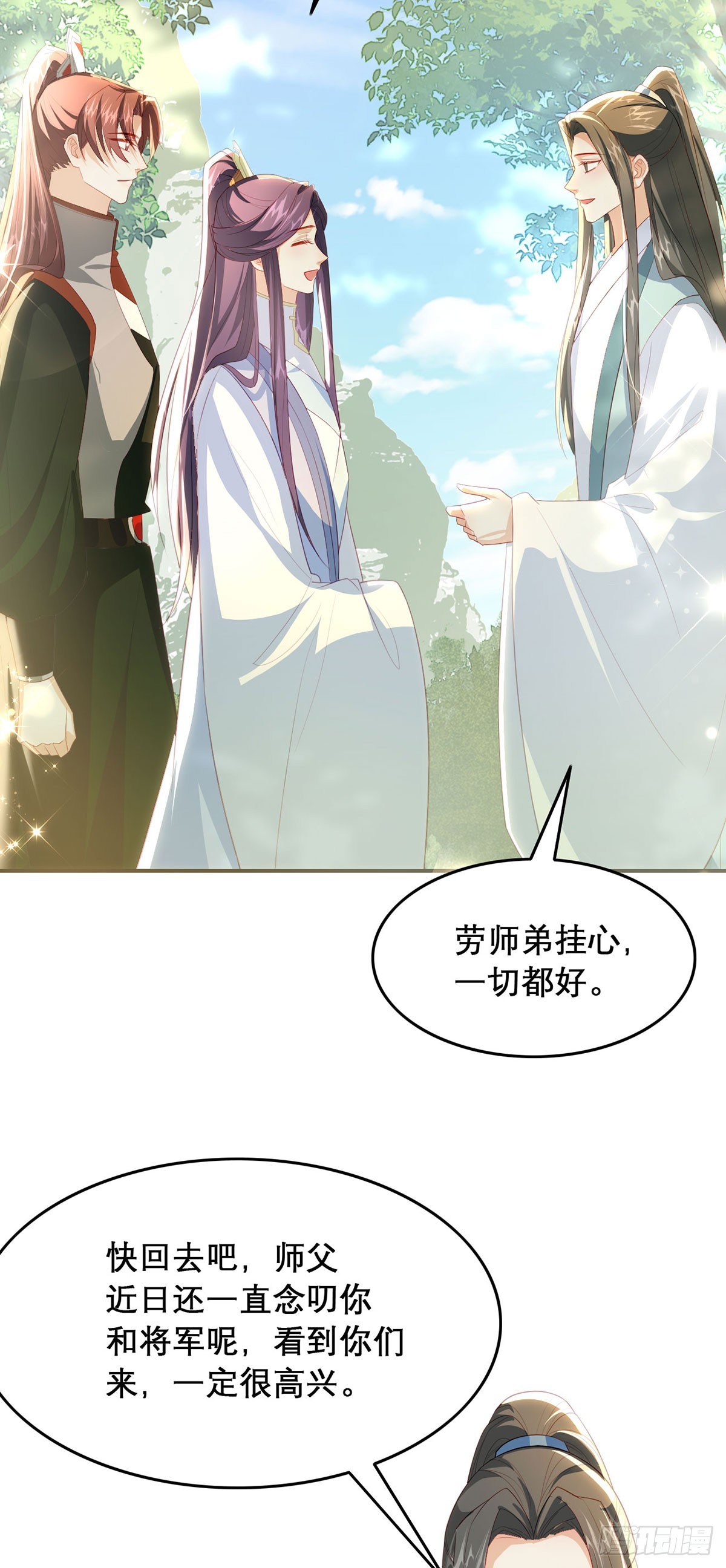 100 十年-第104话