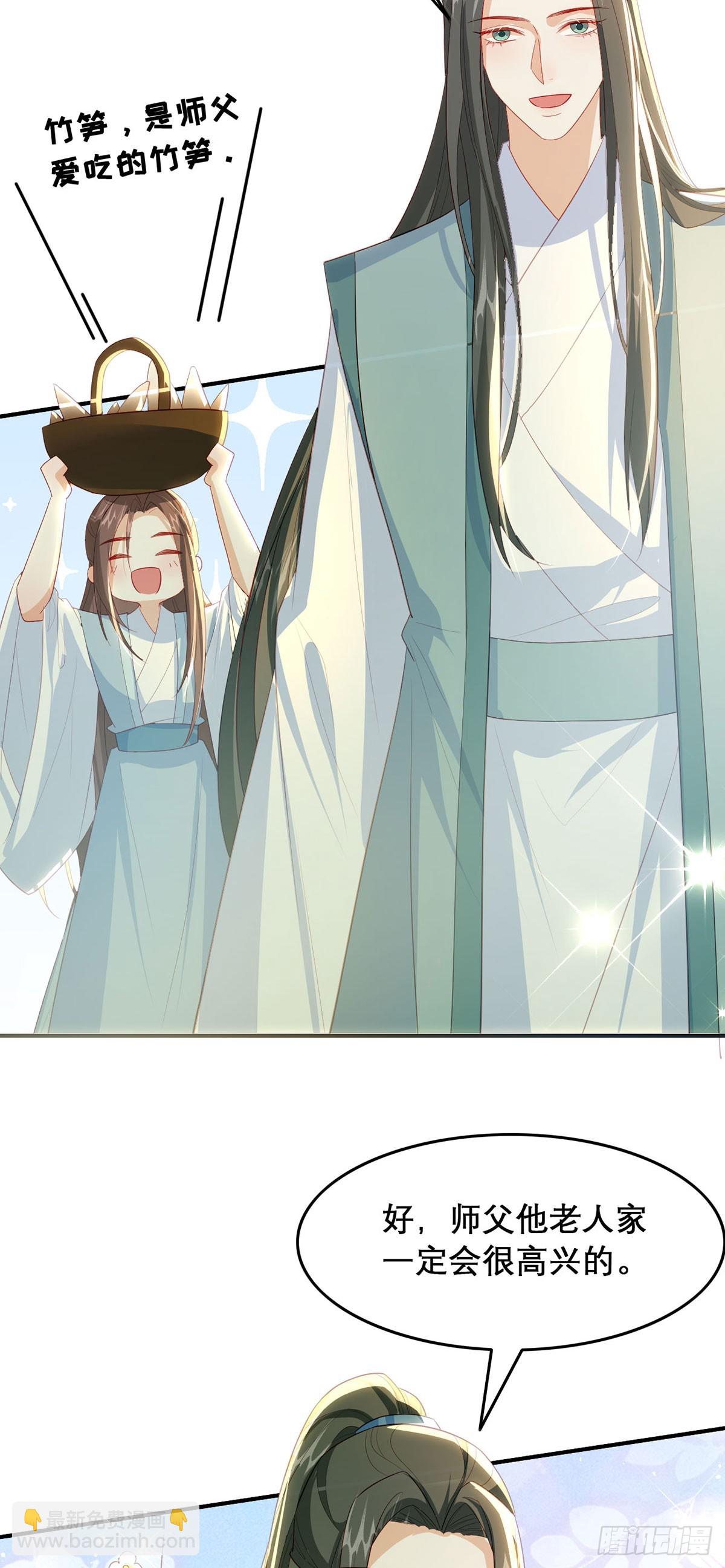 100 十年-第104话