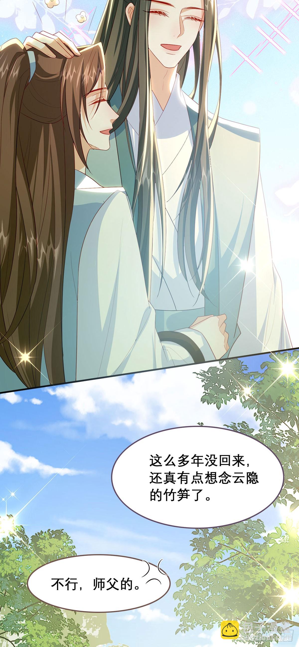 100 十年-第104话