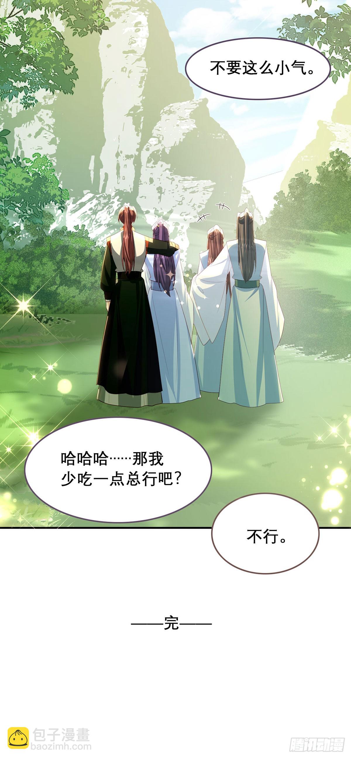 100 十年-第104话