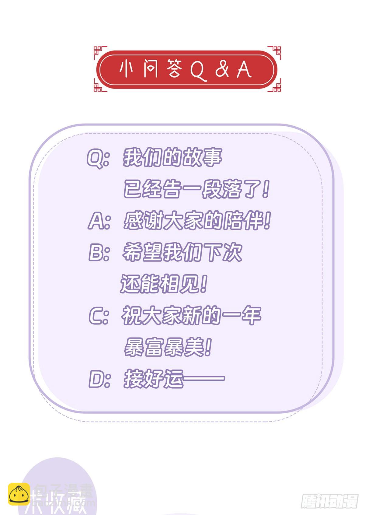 100 十年-第104话