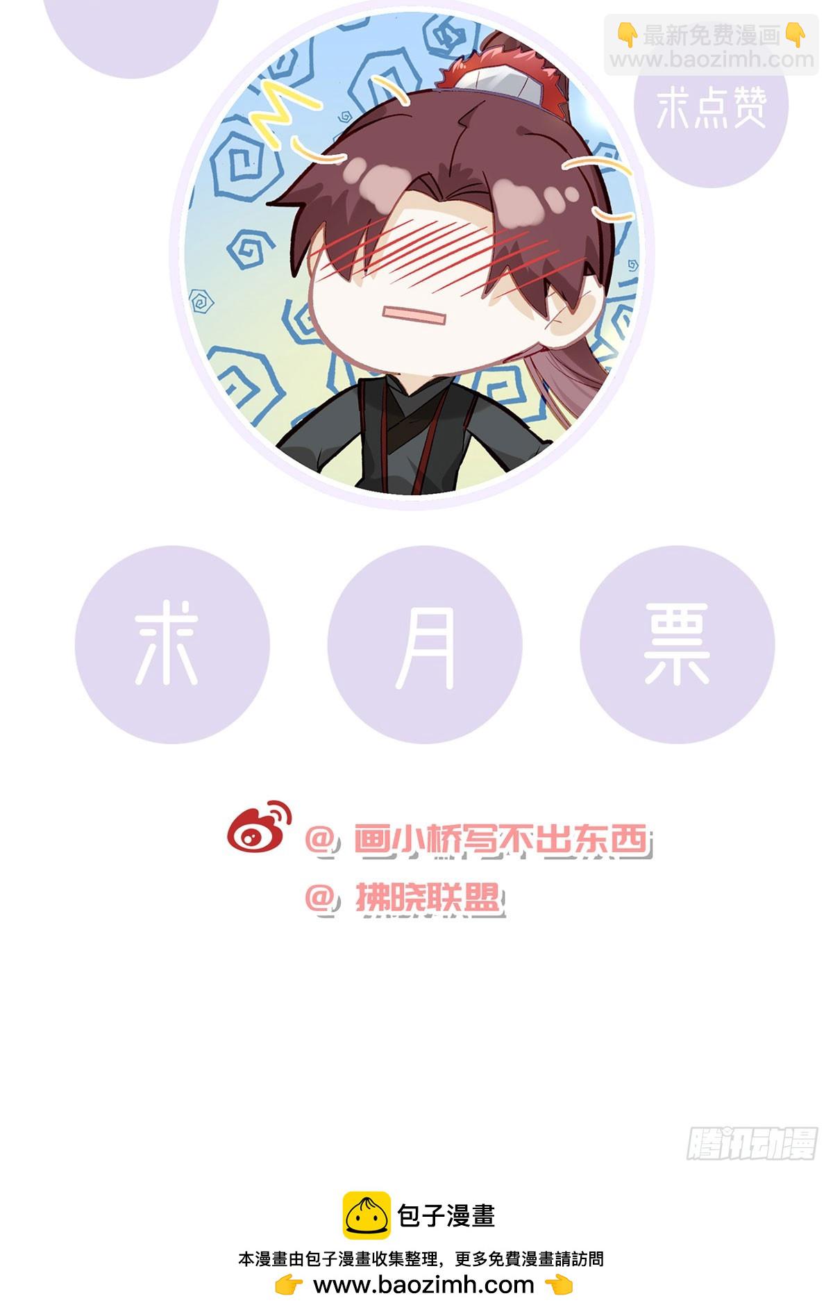 100 十年-第104话