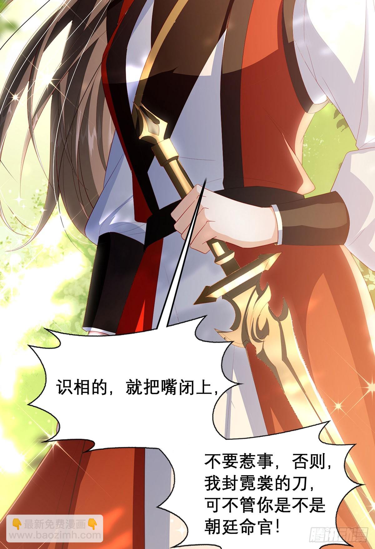 100 十年-第104话