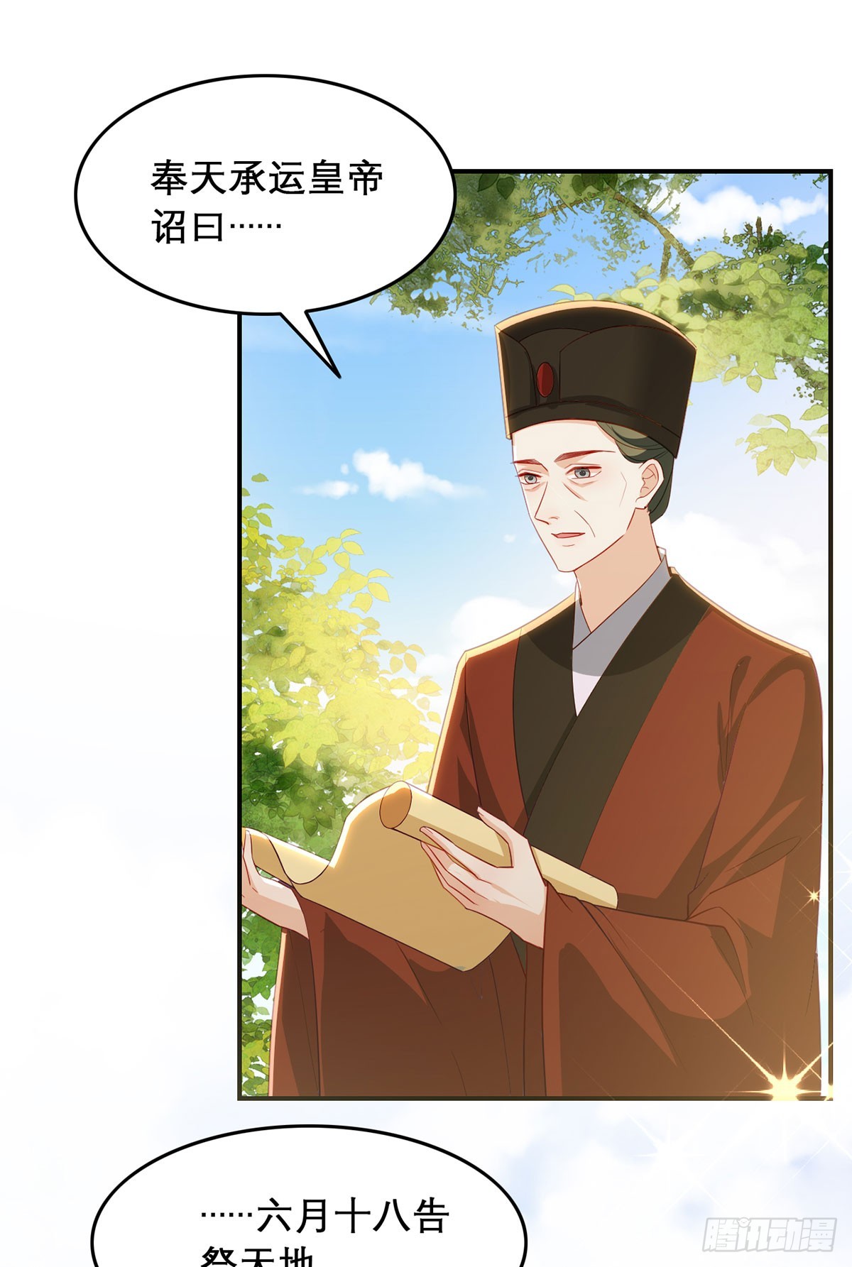 100 十年-第104话