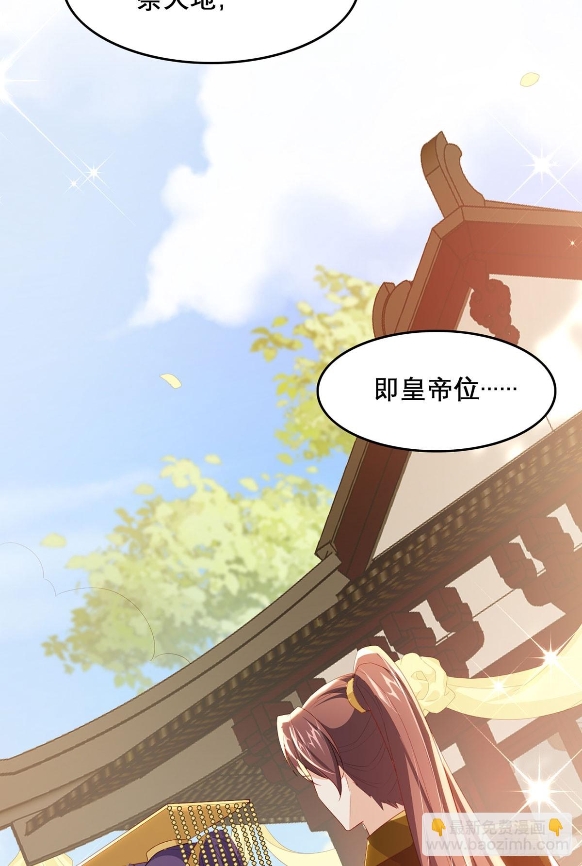 100 十年-第104话