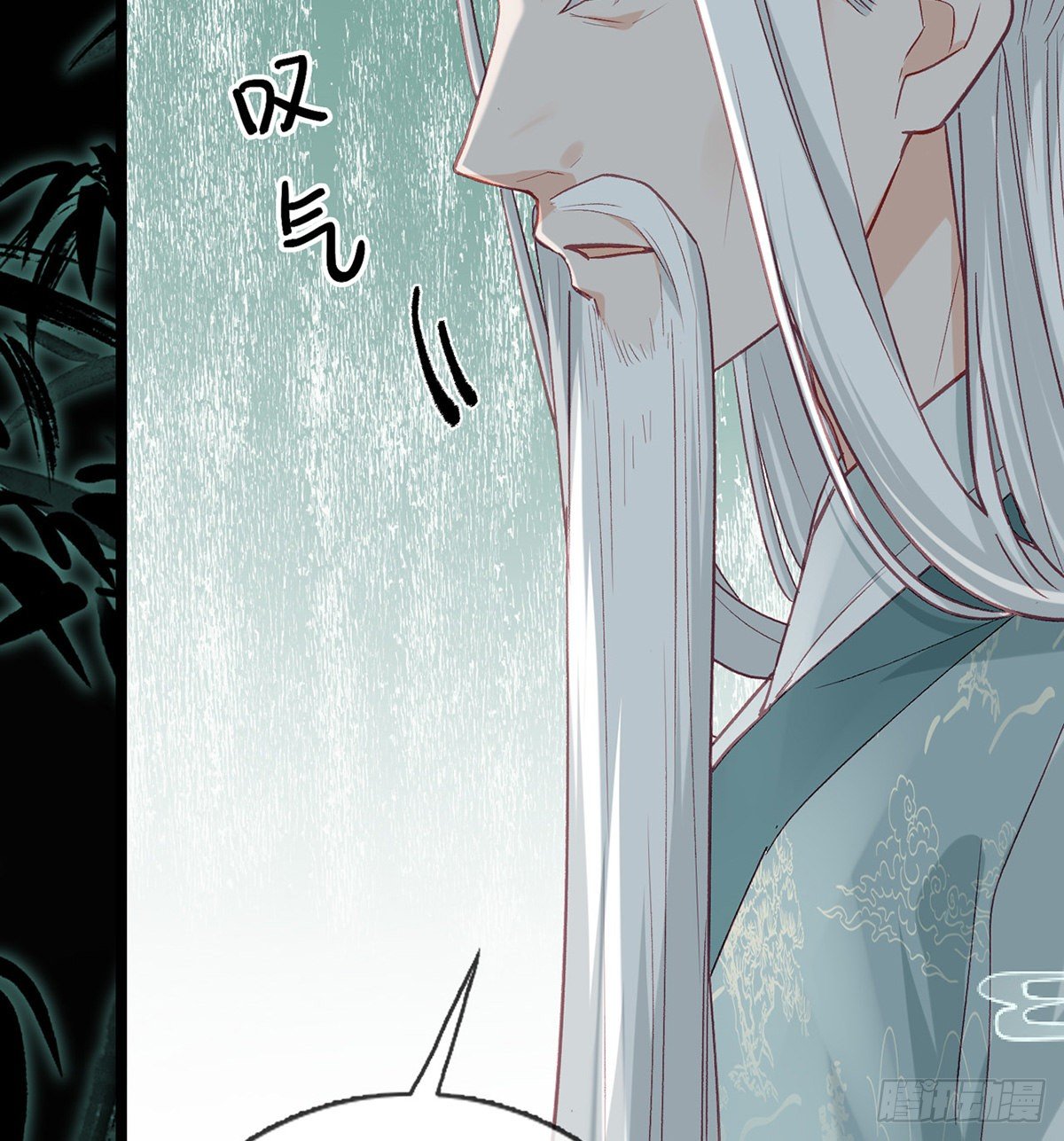 误会！(1/3)-第14话