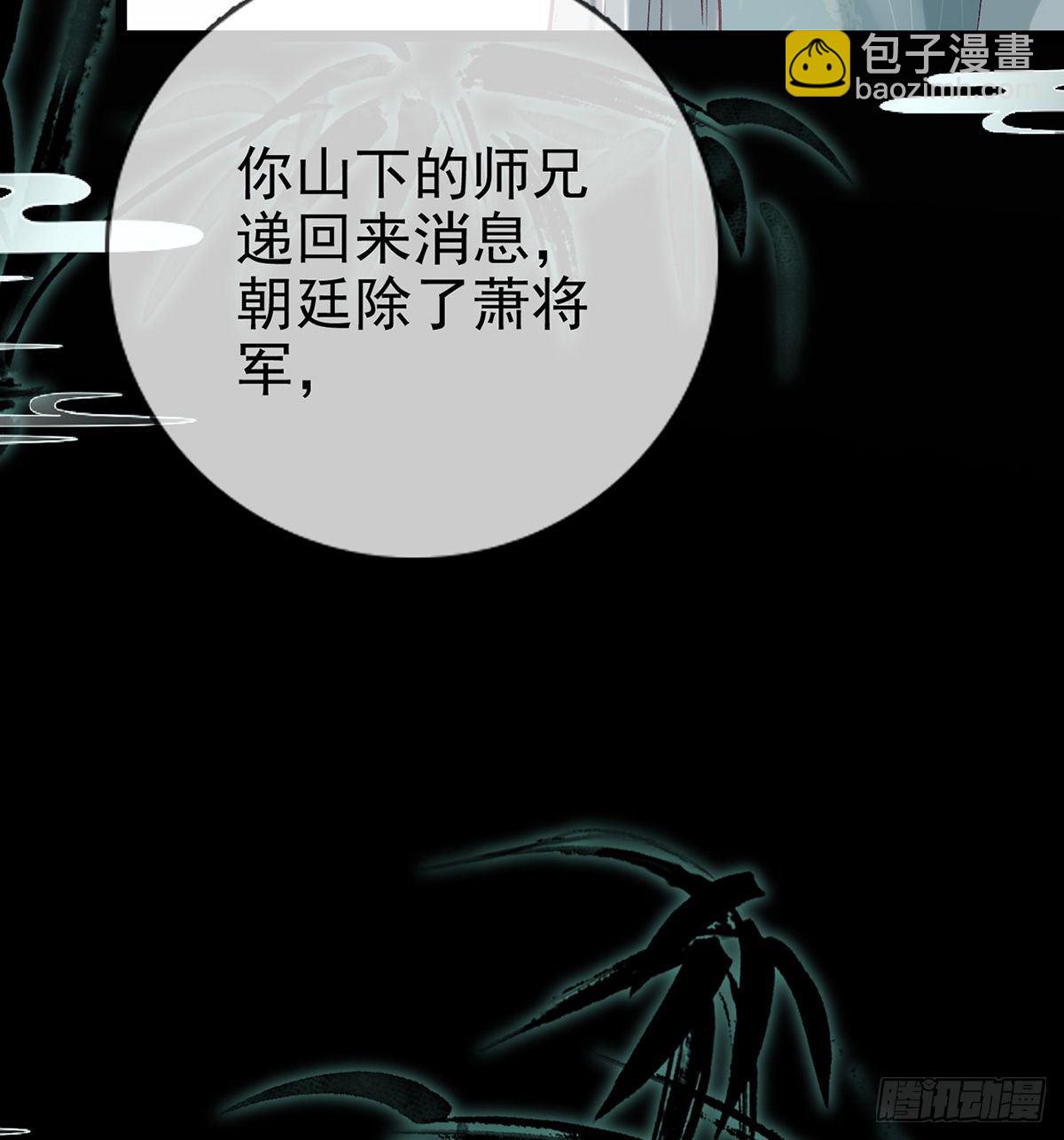 误会！(1/3)-第14话