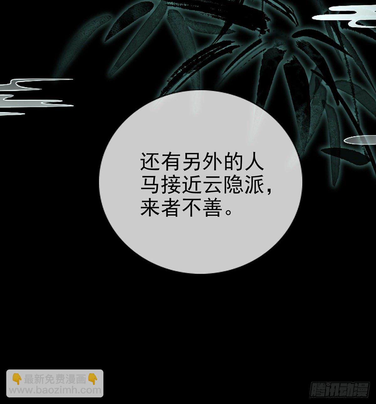 误会！(1/3)-第14话