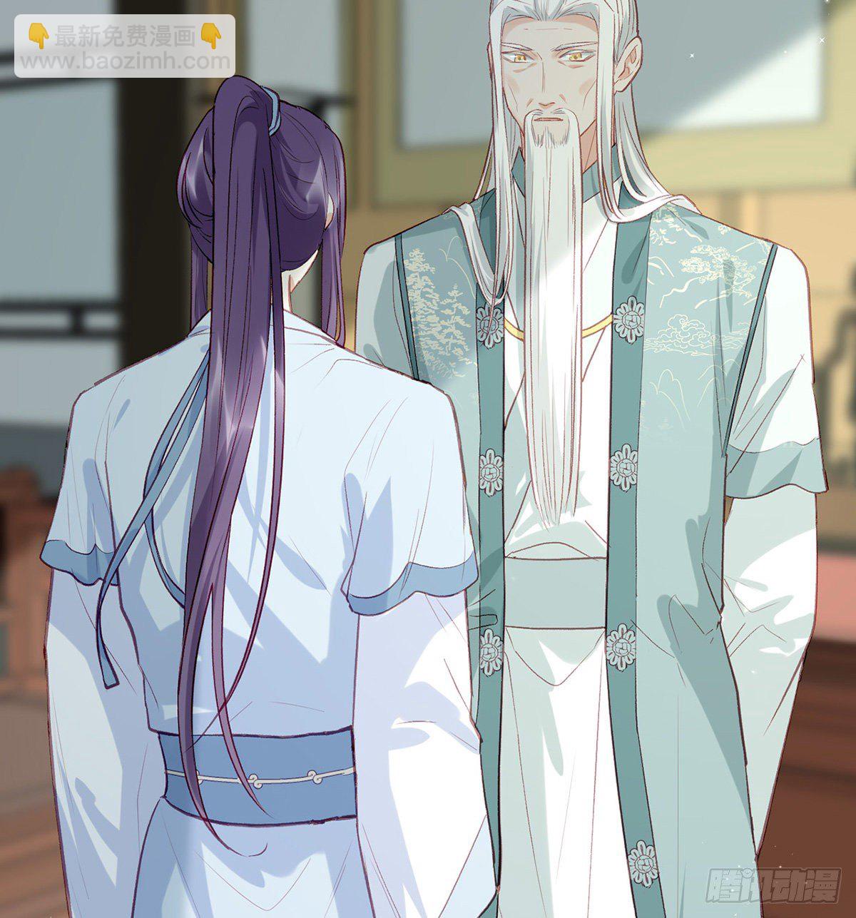 误会！(1/3)-第14话