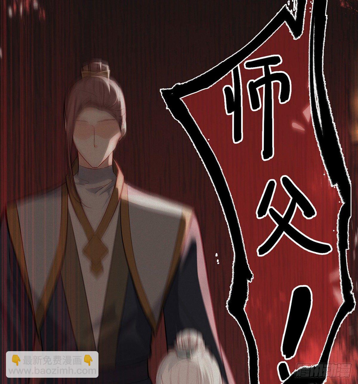 误会！(1/3)-第14话